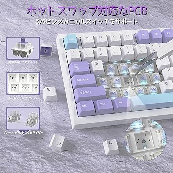 Amazon | ATTACK SHARK X820Ultra ゲーミングキーボード ギフト